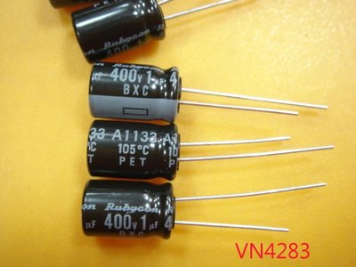 【全冠】200顆/400元 1UF400V105℃ 日本紅寶石RUBYCON電容 400V1UF BXC (VN4283