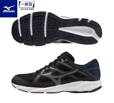 貝斯柏~美津濃MIZUNO SPARK 8 黑藍色一般型男款慢跑鞋 運動休閒鞋 K1GA230351 新款上市超低特價$1176/雙