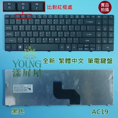 【漾屏屋】宏碁 ACER eMachines EM E630 E637 E725 E727 G525 全新 筆電 鍵盤