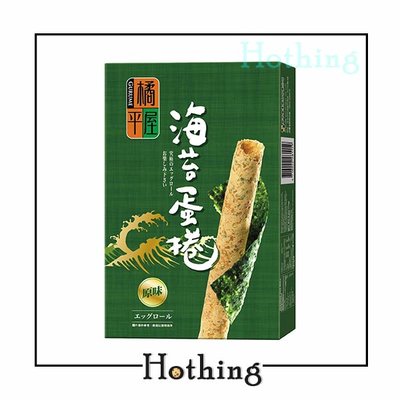 【Hothing】橘平屋 海苔蛋捲原味 72g