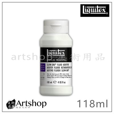 【Artshop美術用品】美國 Liquitex 麗可得 流質緩乾劑 壓克力輔助劑 118ml