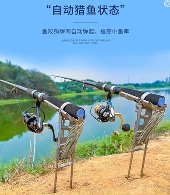 2023 新款 雙彈簧不锈鋼 自動起竿器 彈簧海竿架 自動釣魚器 彈釣器 海竿支架