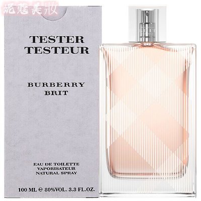 【妮蔻美妝】Burberry Brit 風格 女性淡香水 TESTER 100ML