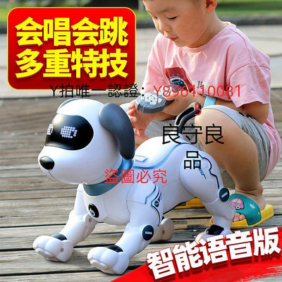 遙控玩具 智能機器狗新款遙控兒童玩具編程狗狗走路特技男孩電子機械狗