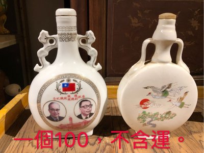 台灣早期老商品|空酒瓶