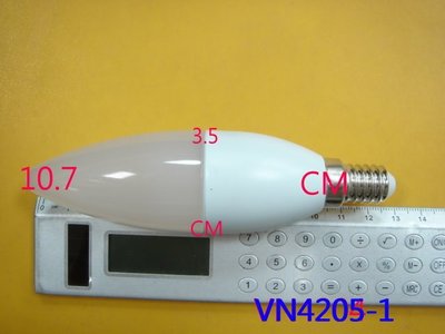【全冠】3W/白光/霧面/AC110~240V E14 LED 蠟燭燈泡 LED燈 E14燈泡 (VN4205-1)