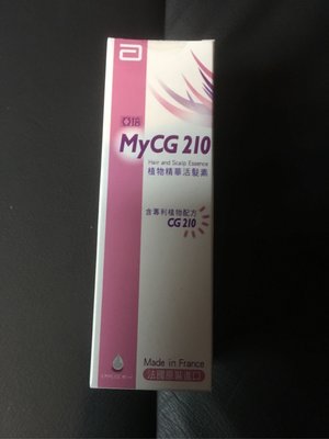 亞培MYCG210植物精華活髮素80ml ☆公司貨中文標☆ 效期201806