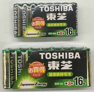 TOSHIBA 東芝碳鋅電池東芝電池碳鋅電池環保電池電池TOSHIBA電池一般 