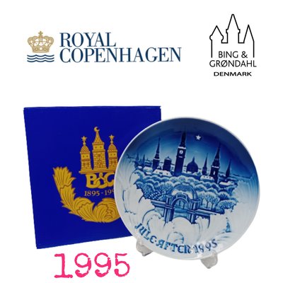 【皮老闆】 丹麥名瓷 皇家哥本哈根 B&amp;G廠 1995年 瓷盤 紀念盤