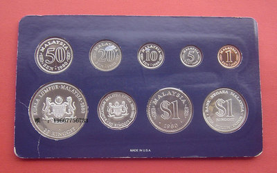 銀幣雙色花園-馬來西亞1979-1980年9枚精制套幣官方卡幣