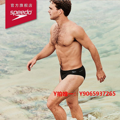 泳褲Speedo/速比濤 Eco環保系列輕盈抗氯修身男子三角泳褲