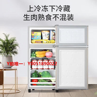 冰箱海爾小神童冰箱家用小型出租房宿舍雙門大容量電冰箱靜音一級節能