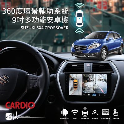 M6R CARDIO【360度環景輔助系統3D版】 SUZUKI SX4 即時影像  音響    六核｜BuBu車用品