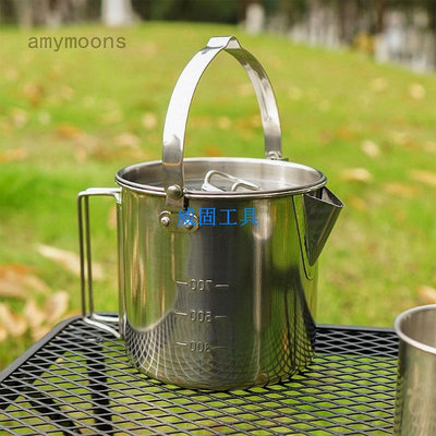 Amymoons 戶外不鏽鋼燒水壺 1.2L登山野營茶壺 便攜吊鍋炊具 咖啡壺野餐鍋
