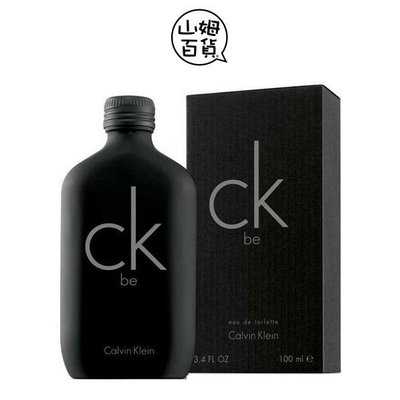 『山姆百貨』Calvin Klein 凱文克萊 CK BE 中性淡香水 100ml 200ml TESTER