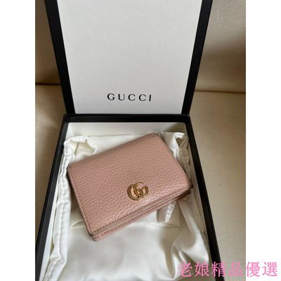 Gucci藕粉色 短夾 (）