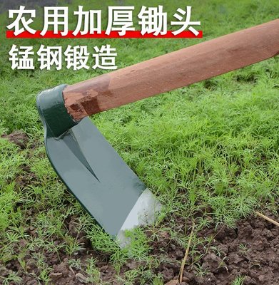 不銹鋼大鋤頭長柄鋤頭1.2米鋤頭農具園藝園林工具挖土種~特價