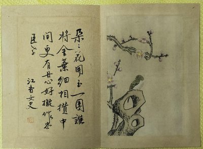 手繪國畫書法已裱-馬荃(花鳥書法)，裱紙約32.5cmx45cm，畫心約27cmx17cmx2