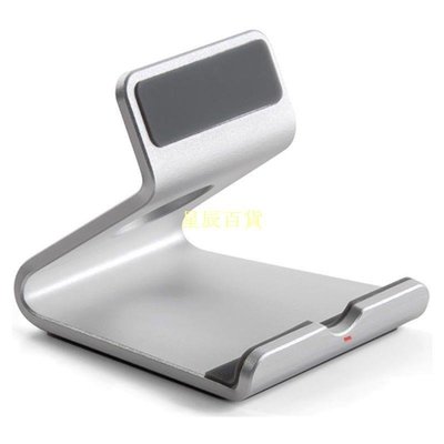 下殺 桌面鋁合金手機懶人支架ipad平板手機簡易防滑通用支撐托件座子