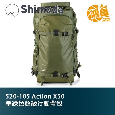 【鴻昌】Shimoda Action X50 自由搭 軍綠色 520-105 超級行動後背包 相機包 攝影包
