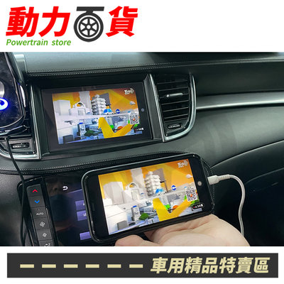 送安裝 Infiniti Q50 Q60 QX30 QX60 Q70 原車螢幕升級無線Carplay+手機鏡像