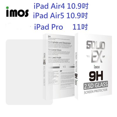 imos iPad Air4 Air5 iPad Pro 11 強化玻璃保護貼螢幕保護貼 9H 玻璃貼 超耐磨 抗刮
