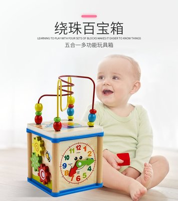 佳佳玩具 ------ 智慧繞珠 繞珠百寶箱 玩具 智力串珠 幼兒早教 木製 多功能【YF13571】