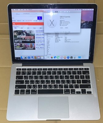 MacBook Pro A1502 i5-4258U 13英吋,2013 內詳
