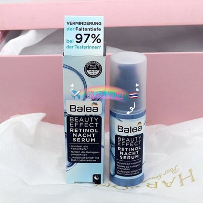✈️【空姐飛常忙】-德國原裝 最新包裝Balea魔法美顏雙相玻尿酸睡眠精華