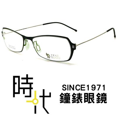 【台南 時代眼鏡 TIDOU】鈦豆 光學眼鏡鏡框 T07 jellybean 日系鈦金屬輕量設計 54mm