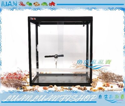 【~魚店亂亂賣~】台灣HIROTA玻璃爬蟲箱RP-360型S號(36*21*36CM)兩棲.寵物缸(可滑動式玻璃門)