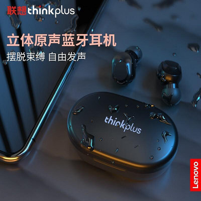 Lenovo聯想XT91無線藍牙耳機入耳式迷你觸摸控制數字電量適用音樂
