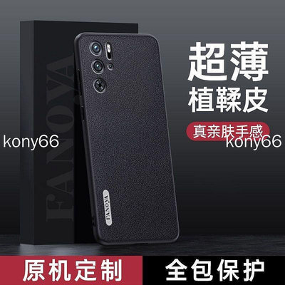 努比亞紅魔9 Pro + 手機殼 紅魔9pro+ 8pro+ 8spro+ 高級感植鞣皮防摔殼素皮全包保護殼 保護套 手