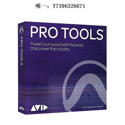 詩佳影音Avid protools商業版PT錄音軟件pro tools12 升級版iLok3影音設備