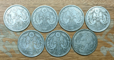 日本 雙鳳大正12年 銀幣 錢幣 七枚合售