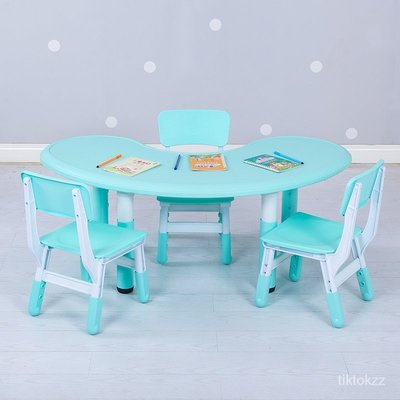 兒童桌椅套裝塑料升降月亮桌寶寶學習月牙弧形桌幼兒園半圓桌加厚