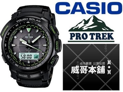 【威哥本舖】Casio台灣原廠公司貨 PRW-5100-1B 太陽能專業登山電波錶 PRW-5100