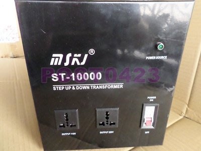 【小工人】電壓轉換器 ST-10000w 220V轉110V 100V 120V美/日/進口電器用變壓器