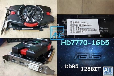 【 大胖電腦 】ASUS 華碩 HD7770-1GD5 顯示卡/HDMI/DDR5/DP保固30天 良品 直購價500元