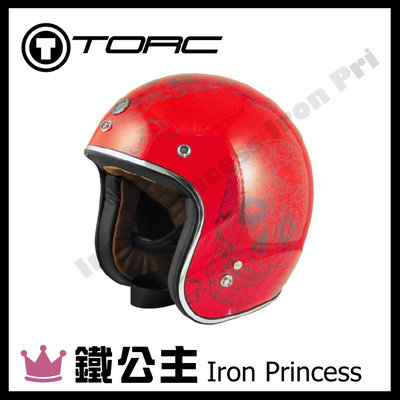 【鐵公主騎士部品】美國TORC T-50 美式復古帽 附帽簷 哈雷偉士牌gogoro車廂可放BORN TO LOSE紅