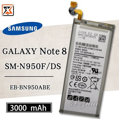 ☆群卓☆全新 SAMSUNG Galaxy Note 8 N950 電池 EB-BN950ABE 代裝完工價650元