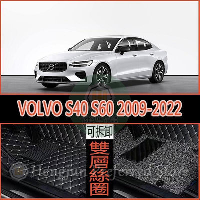 台灣現貨VOLVO 富豪 S40 S60 S80 S90 全包式 腳踏墊 腳墊 踏墊 3D 超細纖維 防水