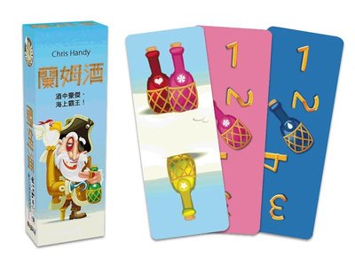 【陽光桌遊】口香糖桌遊 Pack O Game 蘭姆酒 繁體中文版 微桌遊 正版 益智遊戲