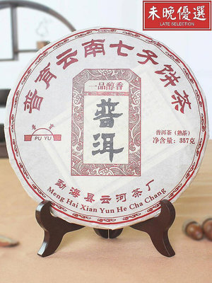 展示賞盤裝飾盤子支架托架工藝品實木相框瓷盤架擺件普洱茶