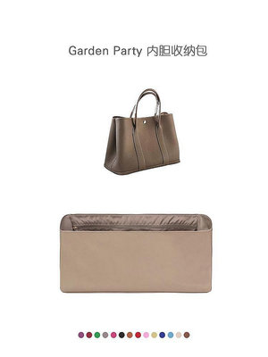 新款推薦內膽包包 包內膽 適用Garden Party化妝品收納精致內膽包尼龍復合布手機鑰匙收納包 促銷