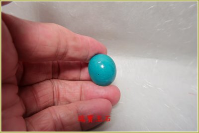 瑞寶玉石~天然藍玉髓(俗稱台灣藍寶)裸石 【H6120】