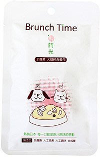 【阿肥寵物生活】Brunch Time 《輕時光犬貓餐包-鴨肉+蔬菜》無添加，真材實料，健康營養，台灣製造！