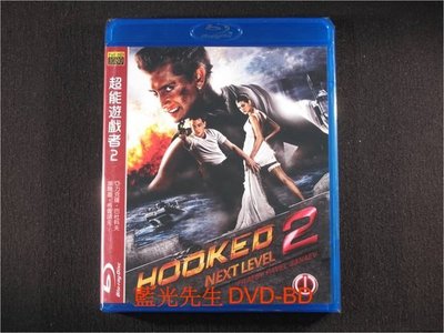 [藍光BD] - 超能遊戲者2 Hooked 2 : Next level ( 台灣正版 ) - 亞力克薩巴杜科夫