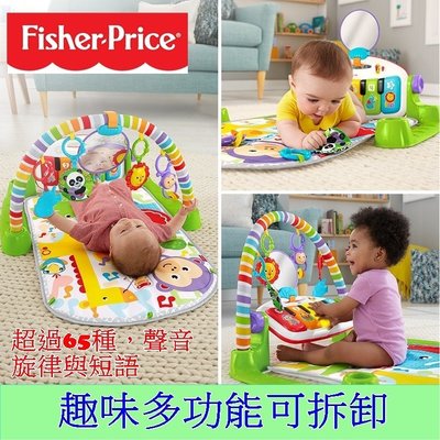 Fisher-Price費雪 2019健身架嬰幼兒兒豪華中文說教鋼琴繽紛健身器歡樂成長腳踏 寶寶早教音樂玩具 健立架