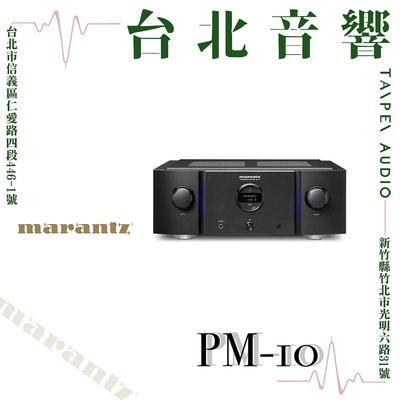 Marantz |  PM-10 綜合擴大機 | 新竹台北音響 | 台北音響推薦 | 新竹音響推薦 | 另售 AV8805